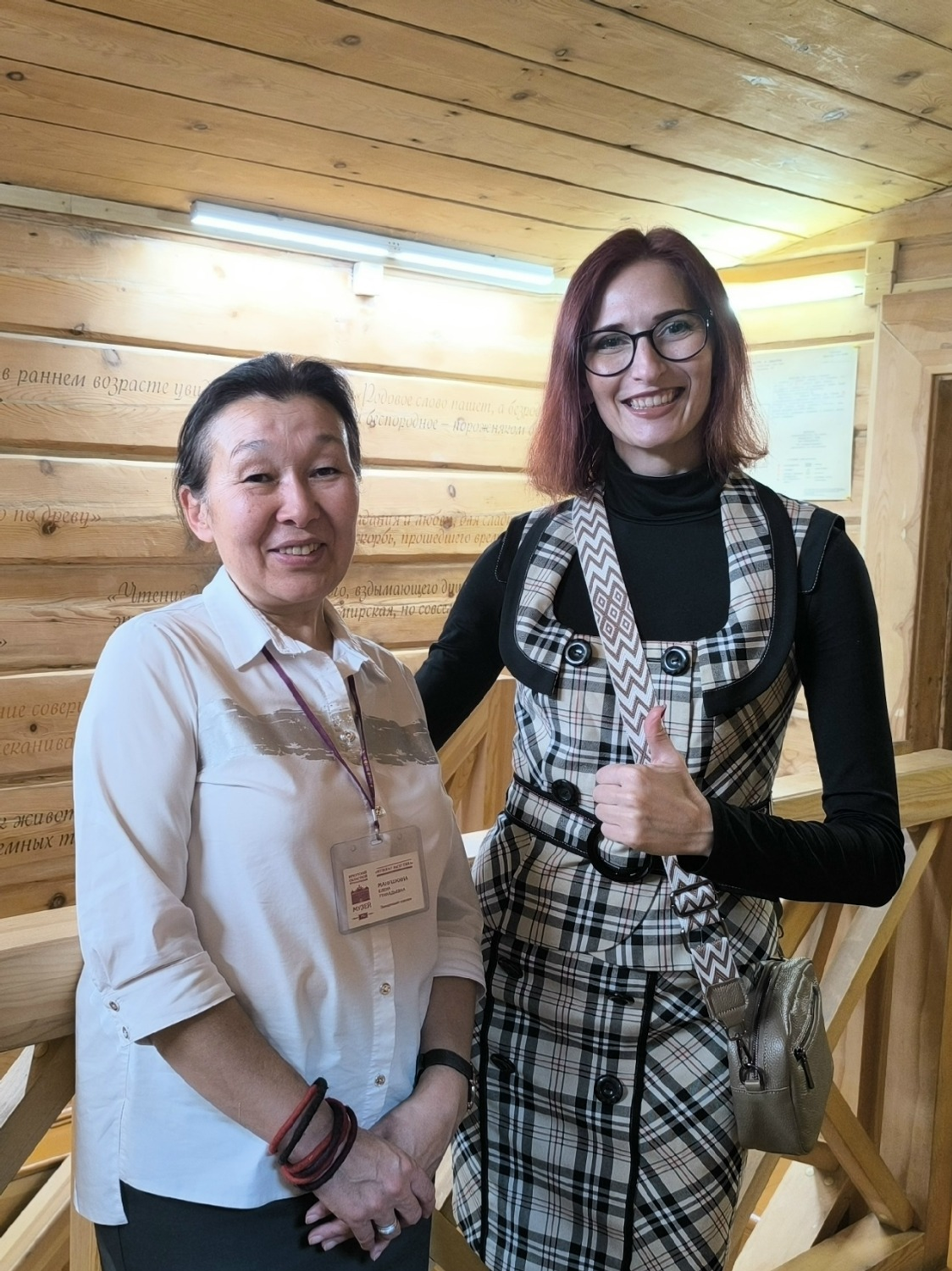 Фото из архива автора