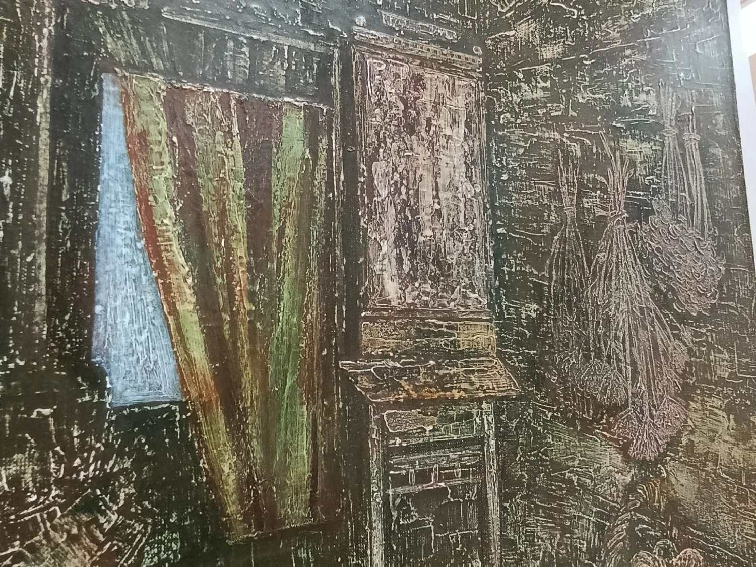Галарина