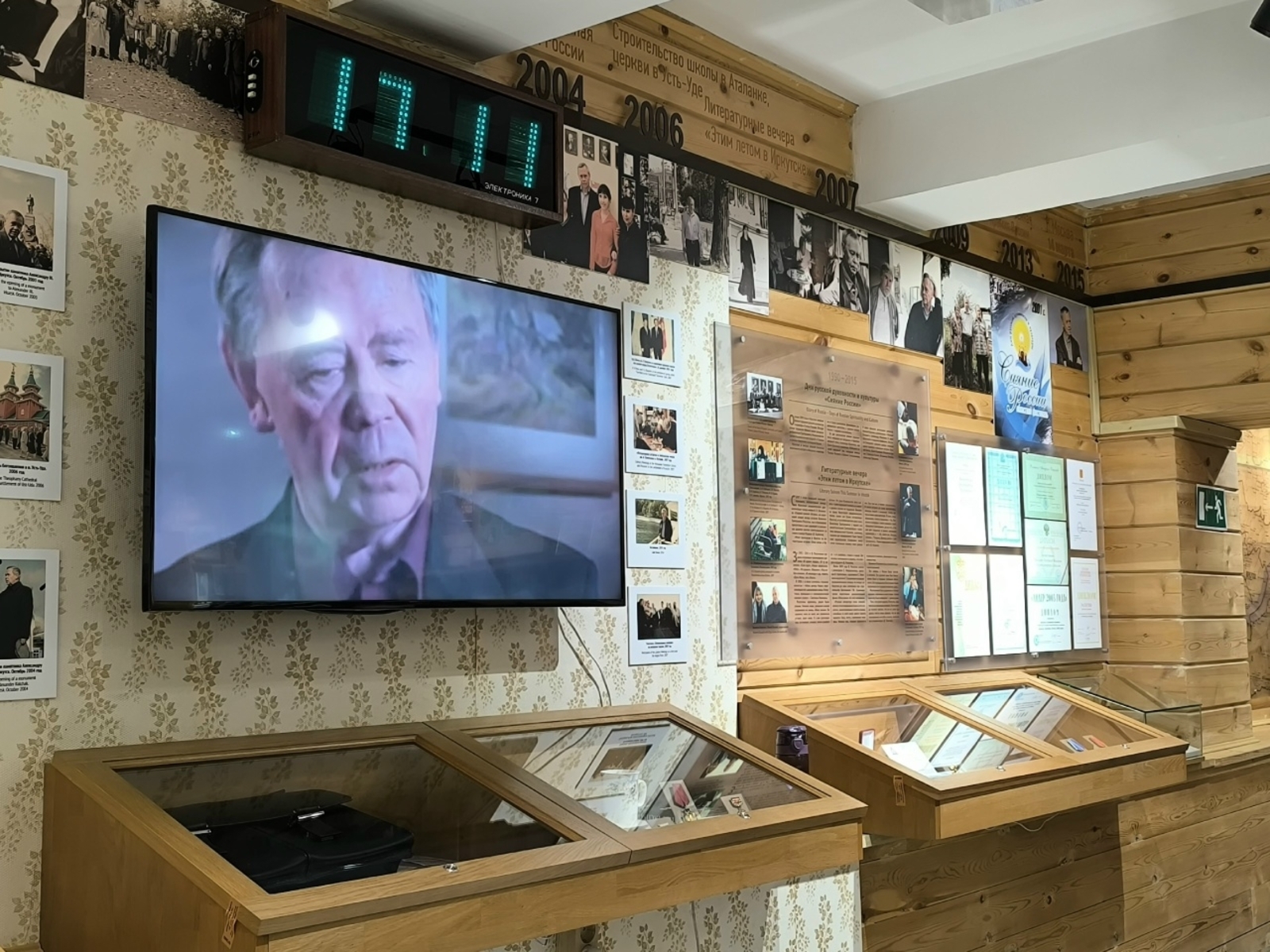 Фото из архива автора