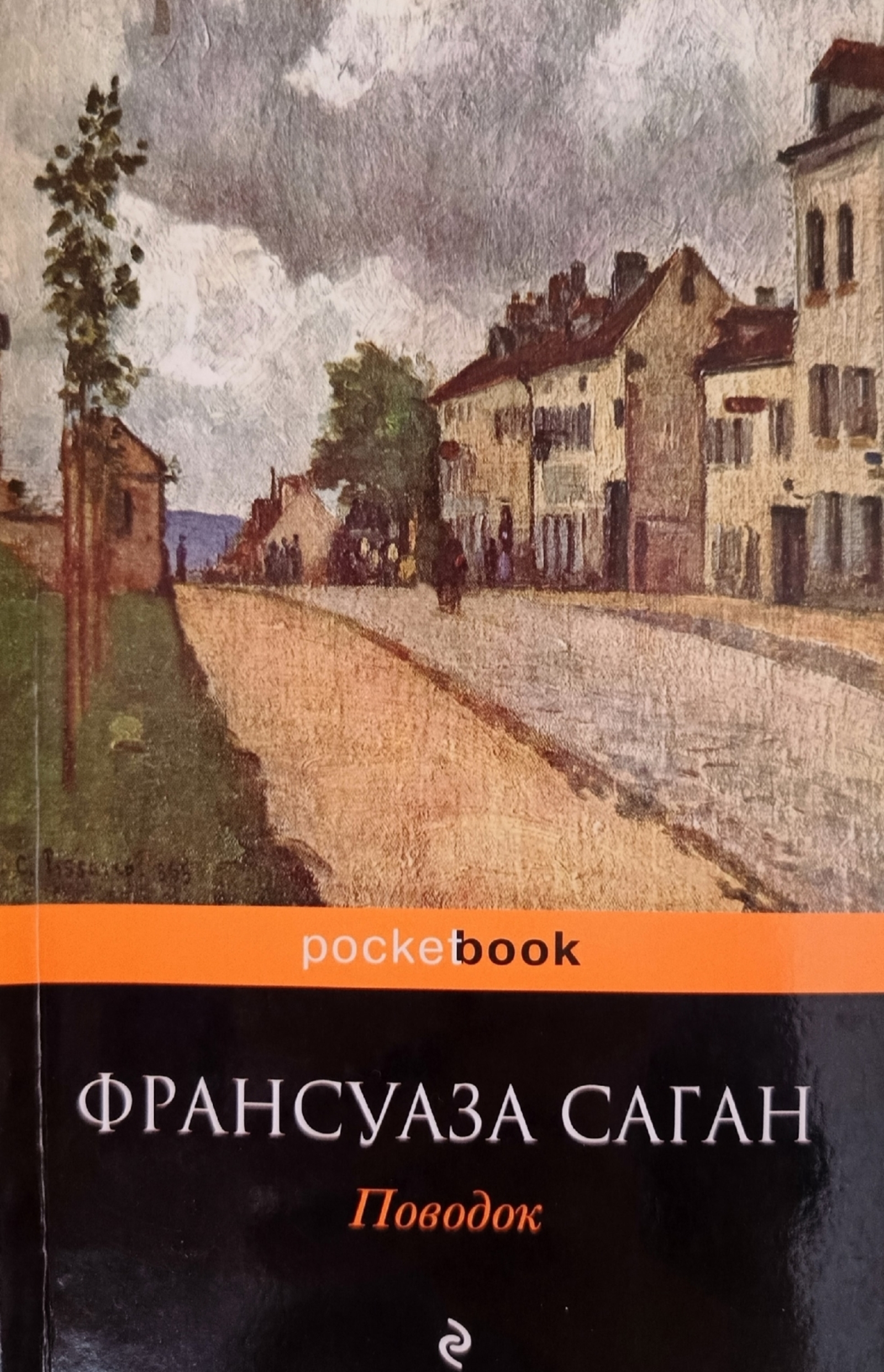 Фото из архива автора