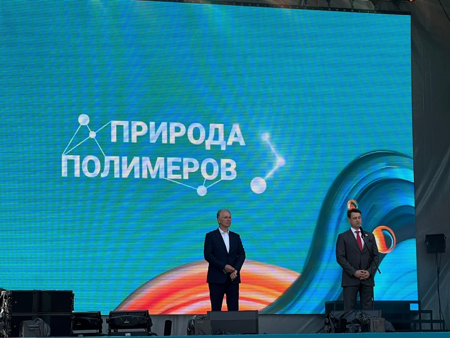 пресс-служба АО «ПОЛИЭФ»