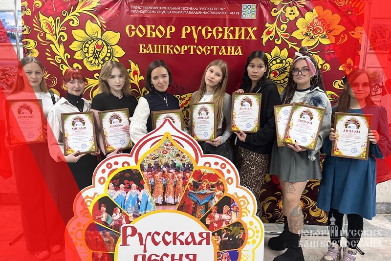 Фото автора и «Собор русских Башкортостана»