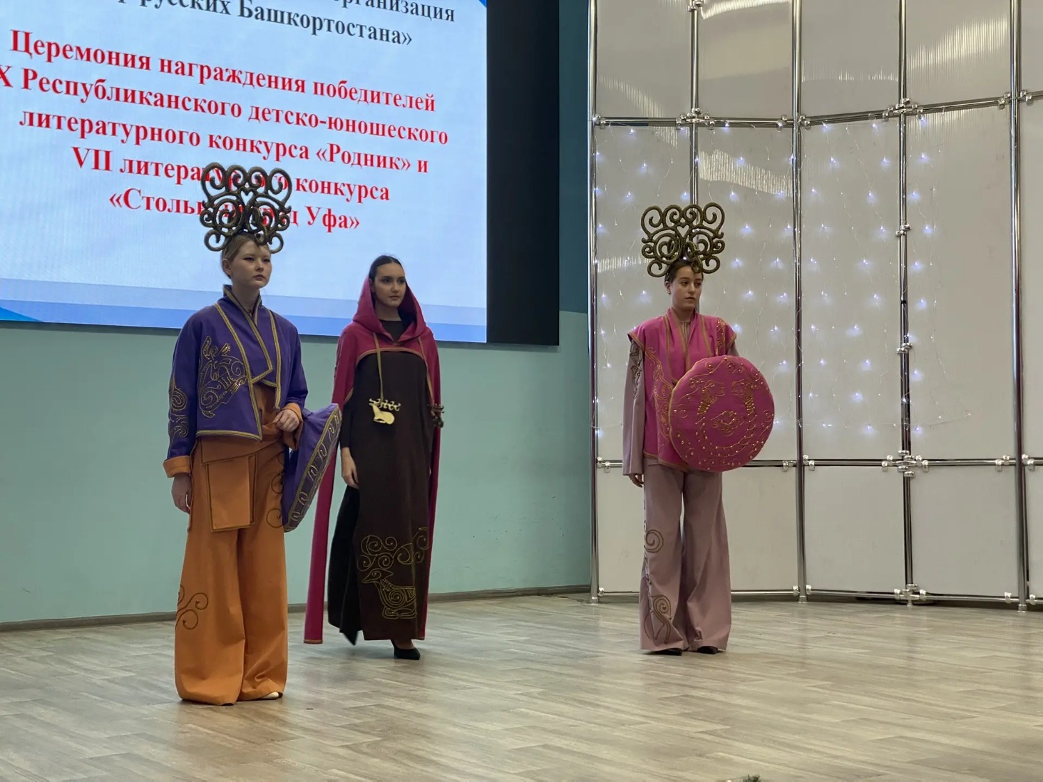 РОО «Собор русских Башкортостана»