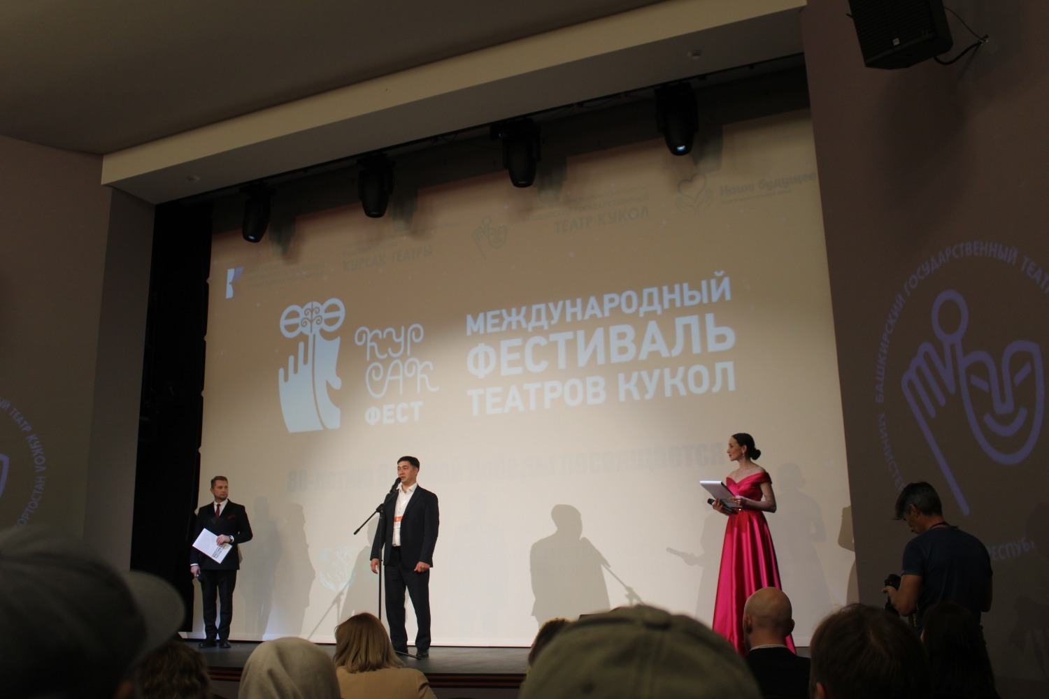 фото из архива автора