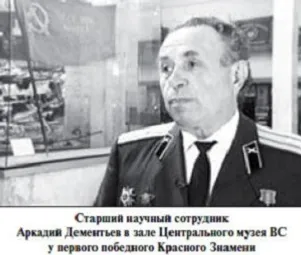 газета «Истоки» № 2 (874)