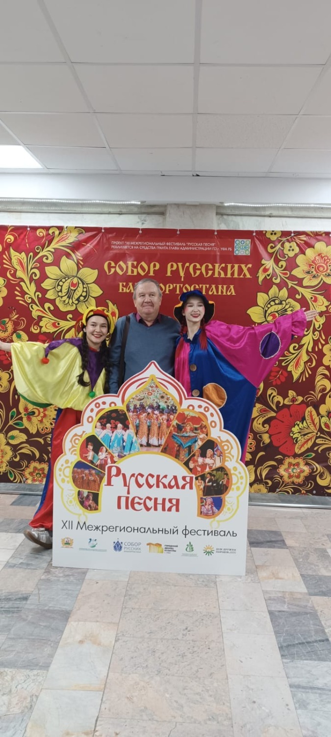 Фото автора и «Собор русских Башкортостана»