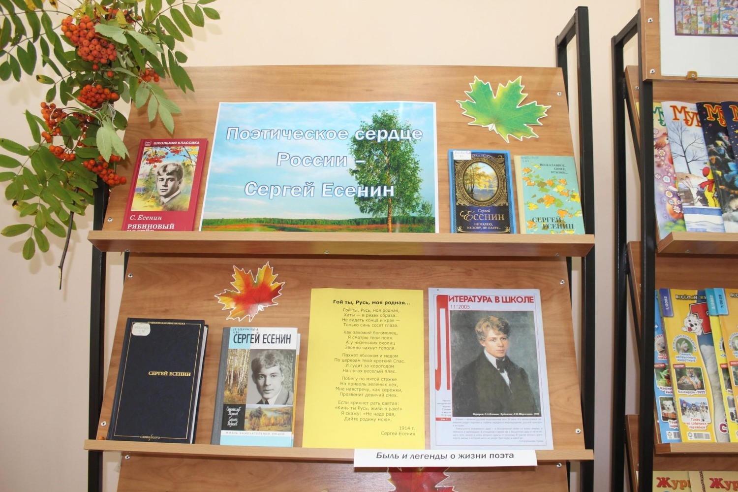 Музей истории города Уфы