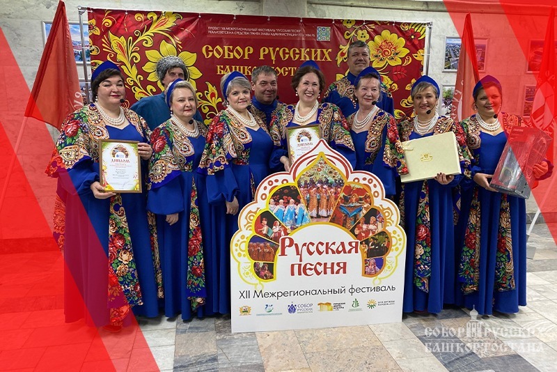 Фото автора и «Собор русских Башкортостана»