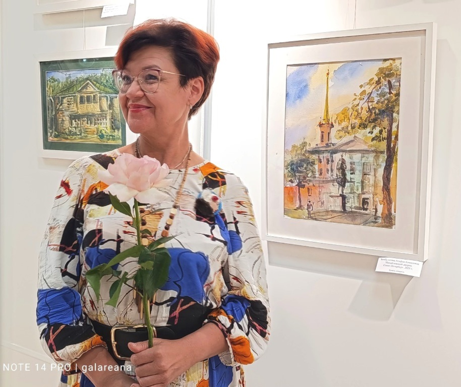 Альфия Бикбулатова