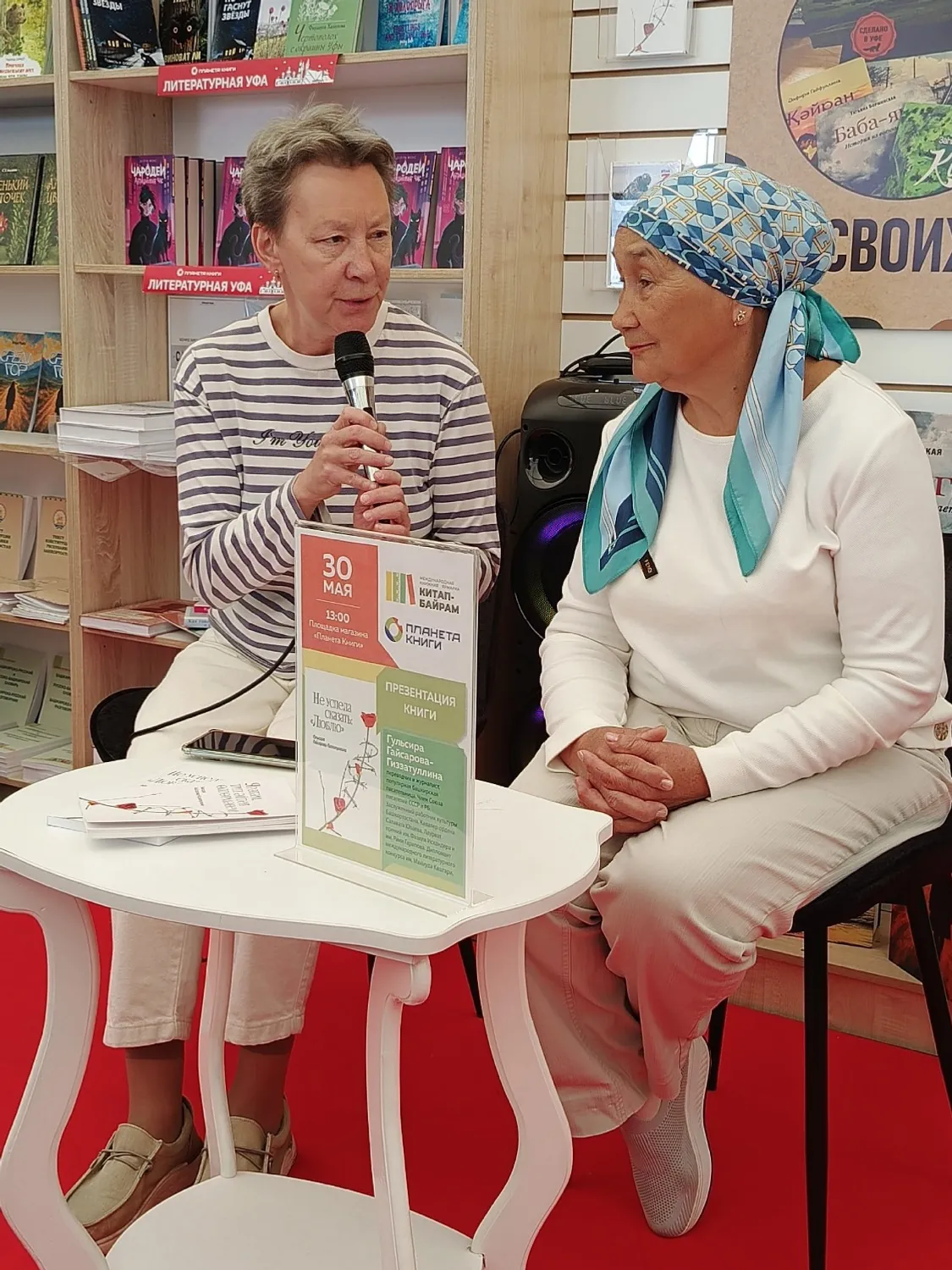 Елена ЛУНОВСКАЯ